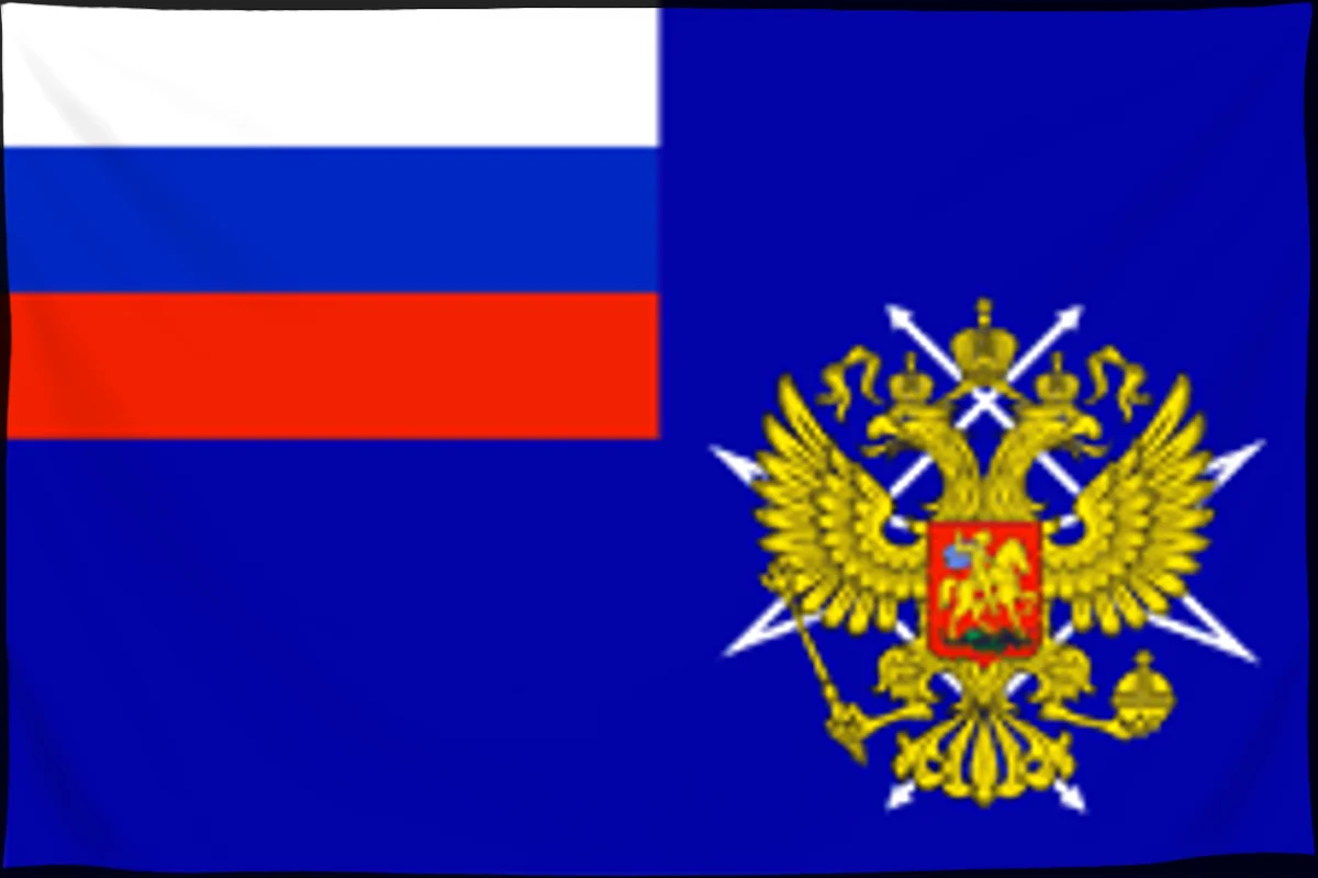 Флаг: Министерство цифрового развития, связи и массовых коммуникаций РФ